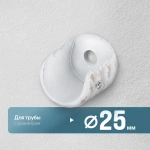 Кронштейн «Боковой открытый» (25 БЗА)