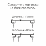 фото бегунок для штор «х-образный» с крючком не в сборе кор. 50 000 шт в интернет-магазине Олексдеко