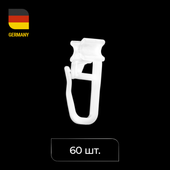 Бегунок «Х-образный» с крючком (Упак. хедер 60 шт Белый)