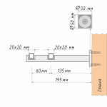 Кронштейн «Квадро II 20х20» (НС)