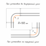 Поворот «Лайн» (Черный матовый R-100 мм)