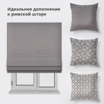 Римская штора белый подъемный механизм «Lino» Серый