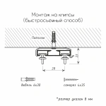 Карниз 2+1 двухрядный Белый (L=100 см Рондо Ø11мм)
