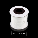 Шнур 1,0 мм Белый (Полиэстер)
