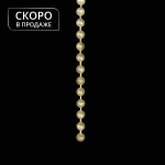 Цепь упр. металлич. 4,5х6,0 мм Золото матовое (Бобина 100 п.м.)