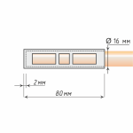 Наконечник «Кларион» (16 Х)