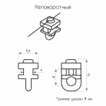 Бегунок на шнуре неповоротный ТN «Волна» шаг 80 мм широкий паз (Черный упак. 100 п.м.)