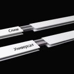 фото соединитель для карниза «универсал/слим» в интернет-магазине Олексдеко