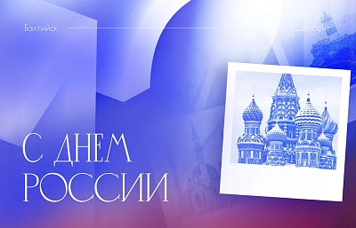 Режим работы компании.