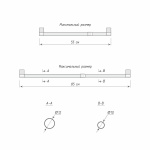Карниз-кафе «Виргиния» белый (12 мм 55-85)