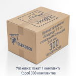 Привод вращения «Мадрид» 1:1 со стопорным кольцом 5х5 мм Белый (OLEXDECO)