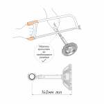 Кронштейн «Скипетр I 25» (ХМ)