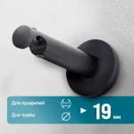 Кронштейн «Турин I 19» (ЧМ)