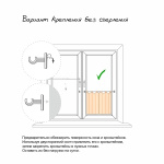 Карниз-кафе «Невада» сатин (12 мм 55-85)