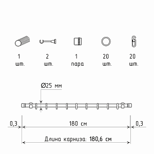 изображение однорядный стеновой карниз для штор «альмера» на olexdeco.ru