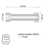 Каретка «Мадрид» / «Милан» подъемная с фиксатором