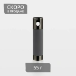 Отвес цепи/шнура упр. Акцент 55 г (Серый/Никель)