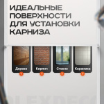 фото карниз для ванной раздвижной ø 22/19 l=120-220 cм белый в интернет-магазине Олексдеко