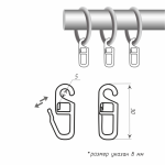 Крючок для штор «Граль» 5 мм (Упак. 100 шт. Белый)