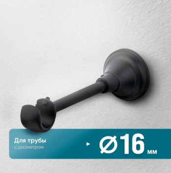 Кронштейн «Открытый Элегия I» (16 ЧМ)