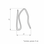 Крючок для штор игольчатый 31 мм (Металл)