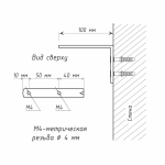 Кронштейн стеновой 100x60 мм (Белый)