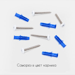 Карниз 2+1 двухрядный без клипсы Белый (L=310 см Рондо Ø11мм)