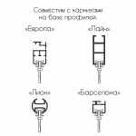 Крючок «Pin Х» поворотный с замком (упак. 60 шт Белый)