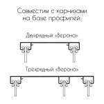 Бегунок «Х-образный» с ушком (Упак. хедер 60 шт. Белый)