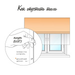 Римская штора черный подъем. мех. «Твинс One Touch» «Каир» Графит (Ширина 180 см высота 170 см)