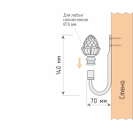 Держатель для штор «Варио» (ЧЗ)