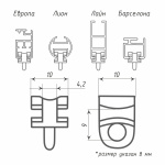 Бегунок 6 мм в ленте (Белый)