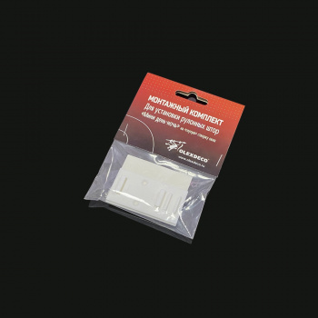 Платформа для скотча «Мини День-Ночь» Белая упак. 2 шт (Белый)