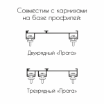 Бегунок на шнуре поворотный ZH «Волна» шаг 60 мм широкий паз (Черный упак. 50 п.м.)