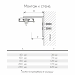 Карниз «2+1» однорядный Черный (L=490 см Рондо Ø11мм)