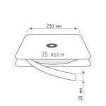 Лента «Липучка-крючок самоклеящаяся» 20 мм Белая 20201/20