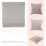 Римская штора белый подъем. мех. инд. размер «Lino» Серый (Рим стандарт)