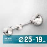 Кронштейн «Открытый Элегия II 25/19» (НС)