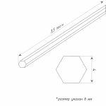 Стержень поворотный 6-гранный Ø4 мм (Сталь L=3,5 м)