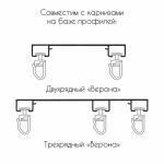 Крючки для штор Гвоздик (упак. 60 шт. Белый)