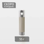 Отвес цепи/шнура упр. Акцент 55 г (Бежевый/Хром мат)