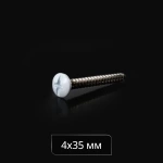 Саморез 4х35 мм (Белый)