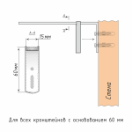 Заглушка пластиковая кронштейна стенового (Черный)