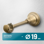 Кронштейн «Открытый Элегия I» (19 А)