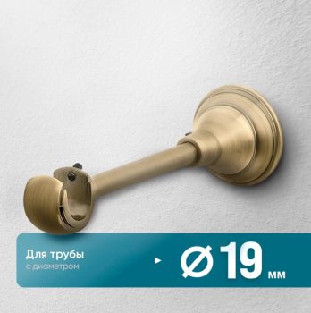 Кронштейн «Открытый Элегия I» (19 А)