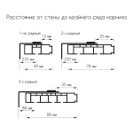 Кронштейн для потолочного карниза ПВХ с пластиной 250х60 мм (Комплект)