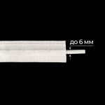 Лента с карманами и тоннелем для подъемных штор 2020-R