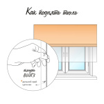 Римская штора «День-ночь» белый подъем. мех. «Лен» Капучино («Твинс One Touch» L=130 см H=170 см)