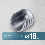 Кронштейн «Боковой открытый» (16 Х)