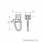 Бегунок «Х-образный» с крючком (упак 100 шт Черный)